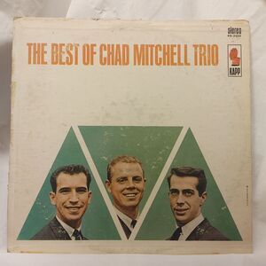 Vintage LP Vinyl Record Chad Mitchell Trio The Best Of Chad Mitchell Trio KS3334